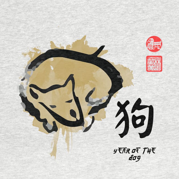 Year of DOG Painting Seal Animal Chinese Zodiac by porcodiseno